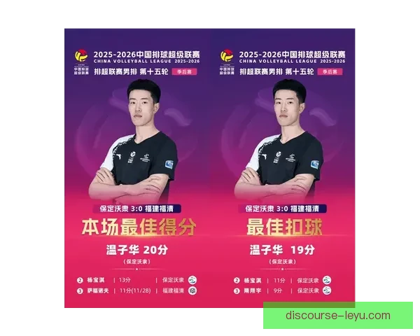 NBA焦点战连爆冷门巨星表现两极分化季后赛格局再生变数引发热议