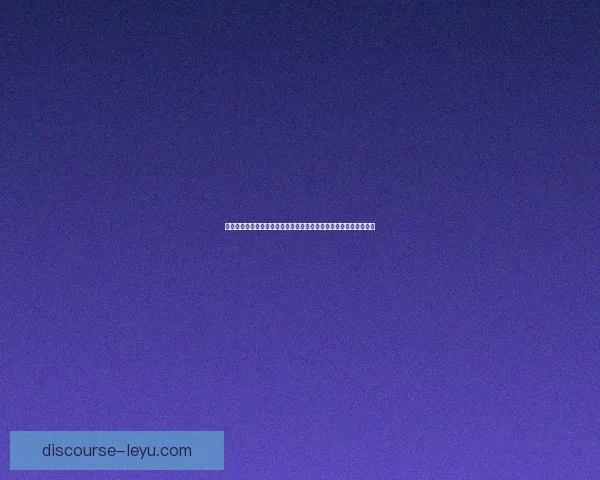 卡迪夫城俱乐部最新动态球队调整与转会风波引发球迷热议持续升温