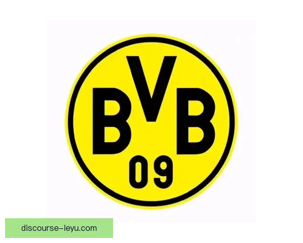 普鲁士多特蒙德足球俱乐部的辉煌历史与未来展望 普鲁士多特蒙德足球俱乐部的辉煌历史与未来展望