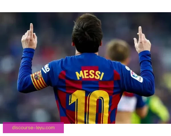 梅西重返巴萨传闻不断 球迷期待未来归属揭晓