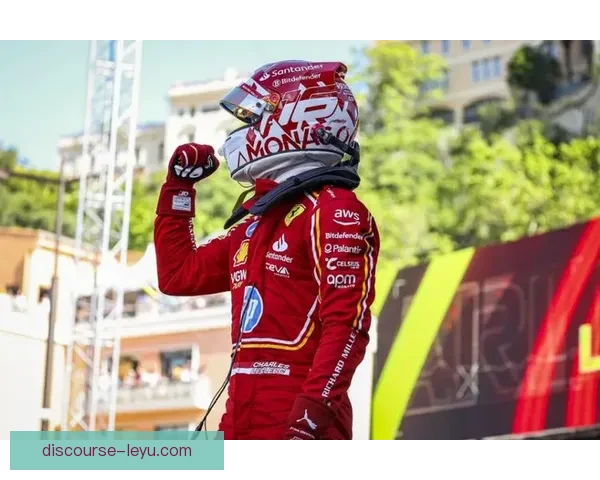 法拉利在F1新赛季揭幕战中表现不佳，维特尔与勒克莱尔的未来成疑