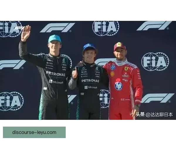 F1赛季争冠格局骤变车队博弈升级新星崛起引爆全球关注