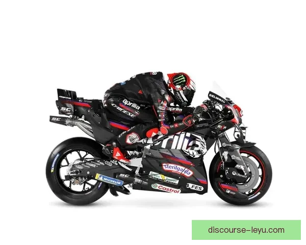 MotoGP赛季大猜想：2026年新车队阵容与冠军争夺战全面解析