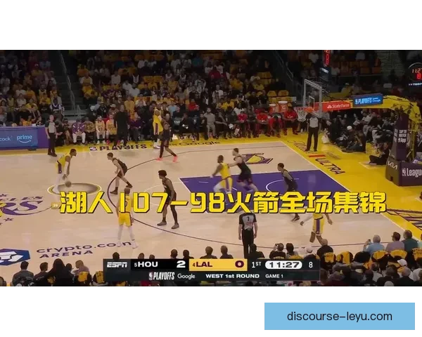 NBA季后赛最新战况：湖人队逆袭成功，詹姆斯带领球队挺进总决赛