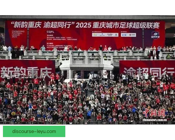 重庆超级联赛比赛安排全解析 确定赛事时间和参赛队伍一览