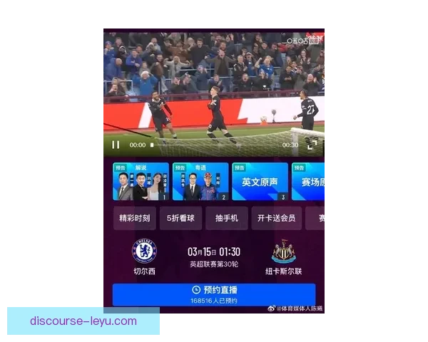 最新英超直播观看指南全平台资源及高清赛程推荐