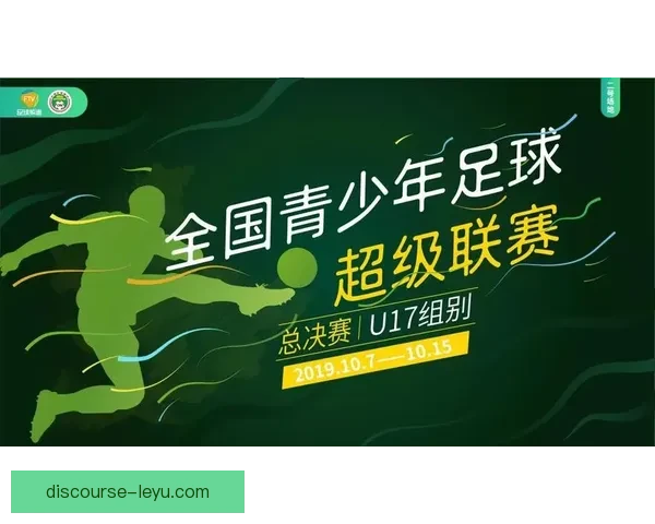 重庆超级联赛直播观看平台全攻略球迷实时追赛与精彩回放指南 重庆超级联赛直播观看平台全攻略球迷实时追赛与精彩回放指南